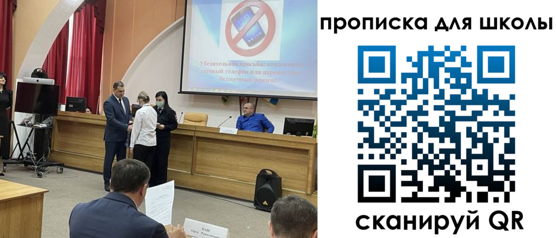пропишу в квартире в Светлогорске