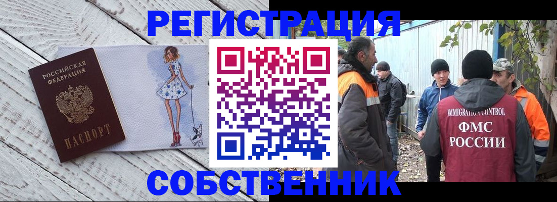 регистрация для дет. сада в Светлогорске